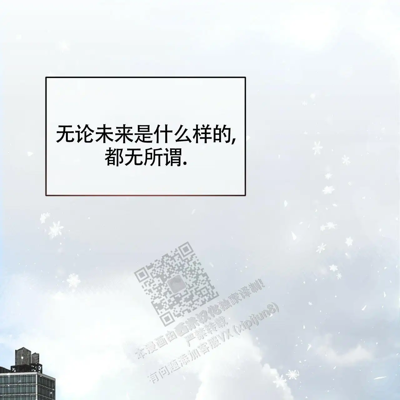 第123话74