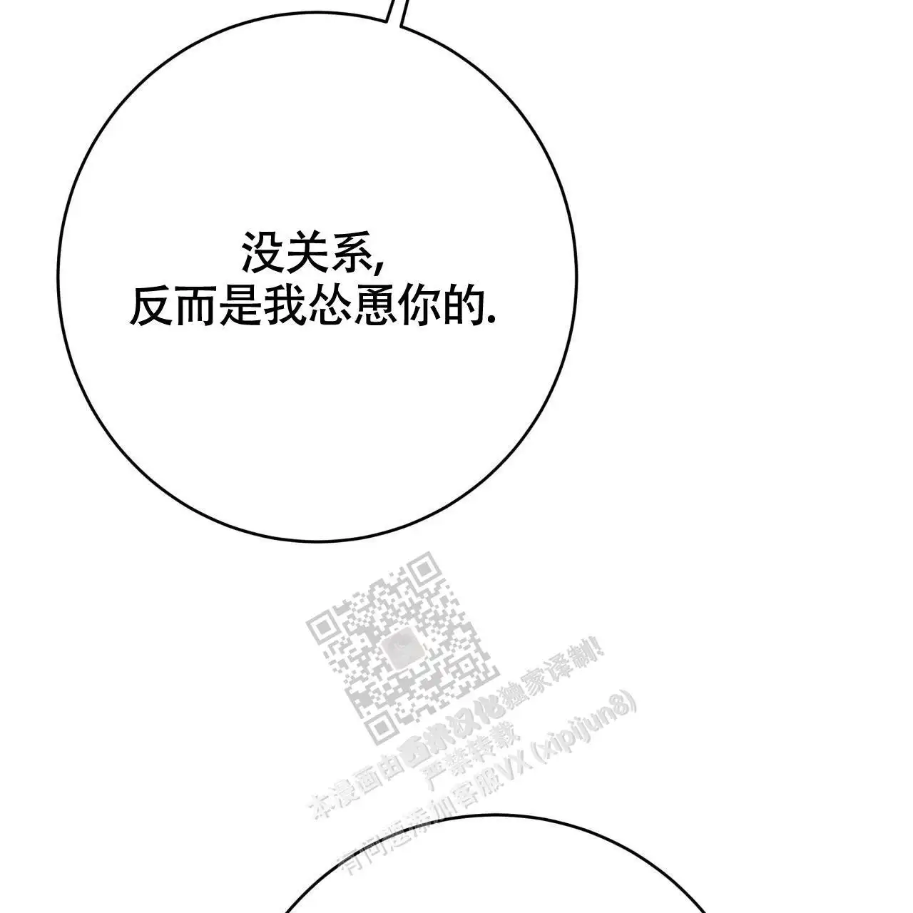 第123话35