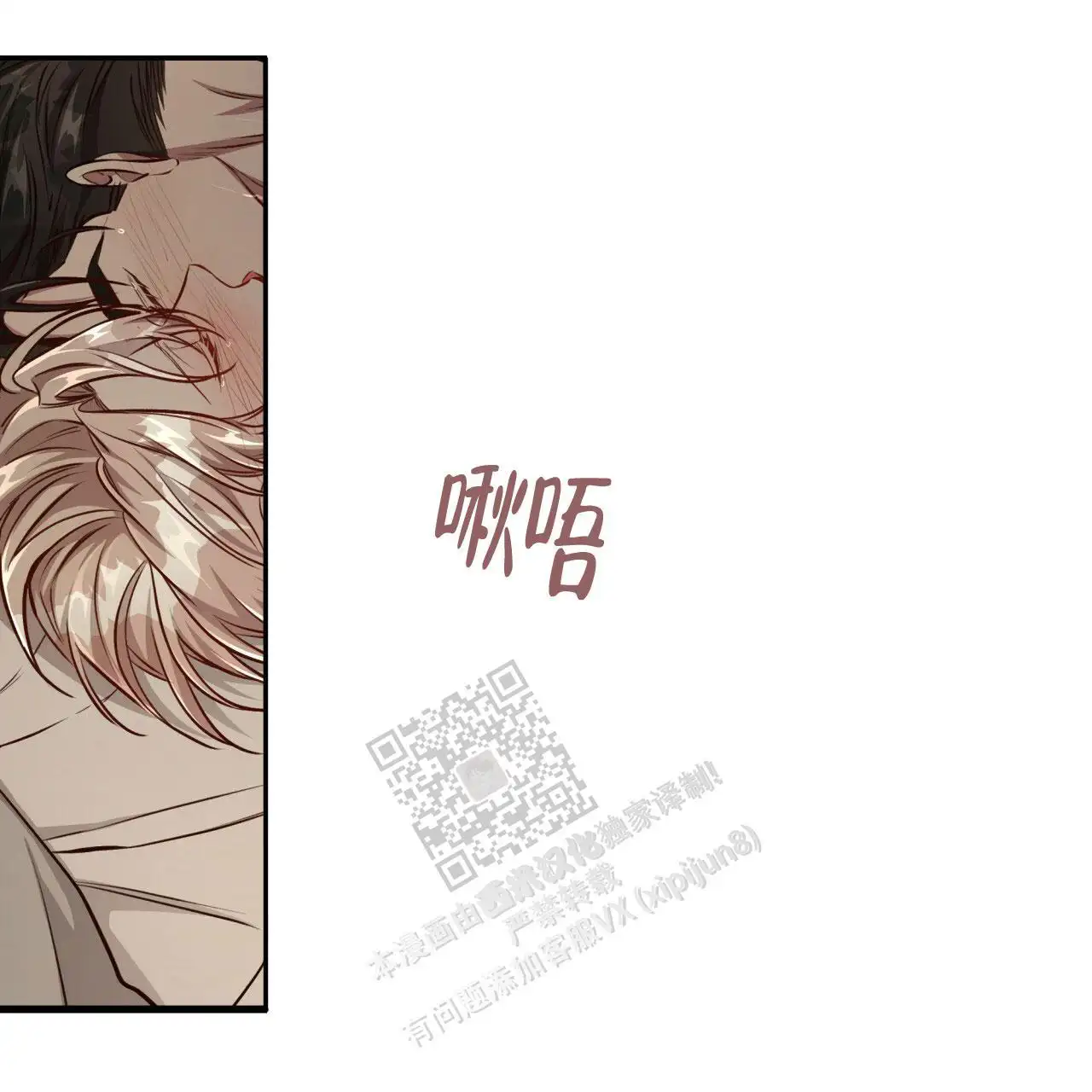 第123话3