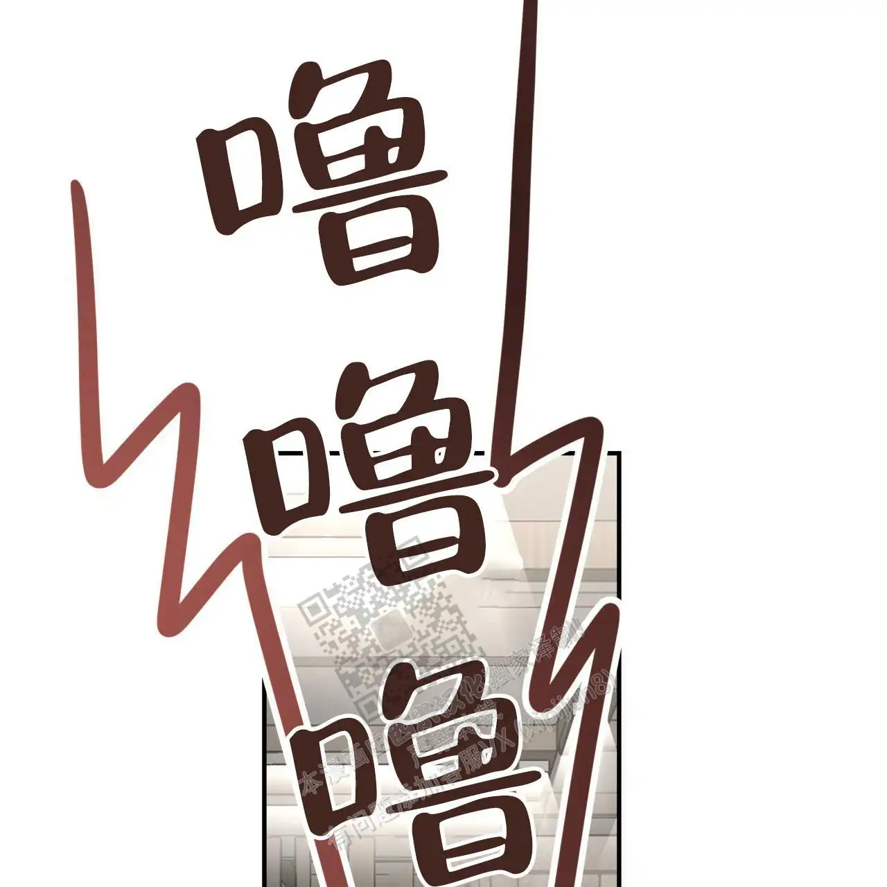 第123话46