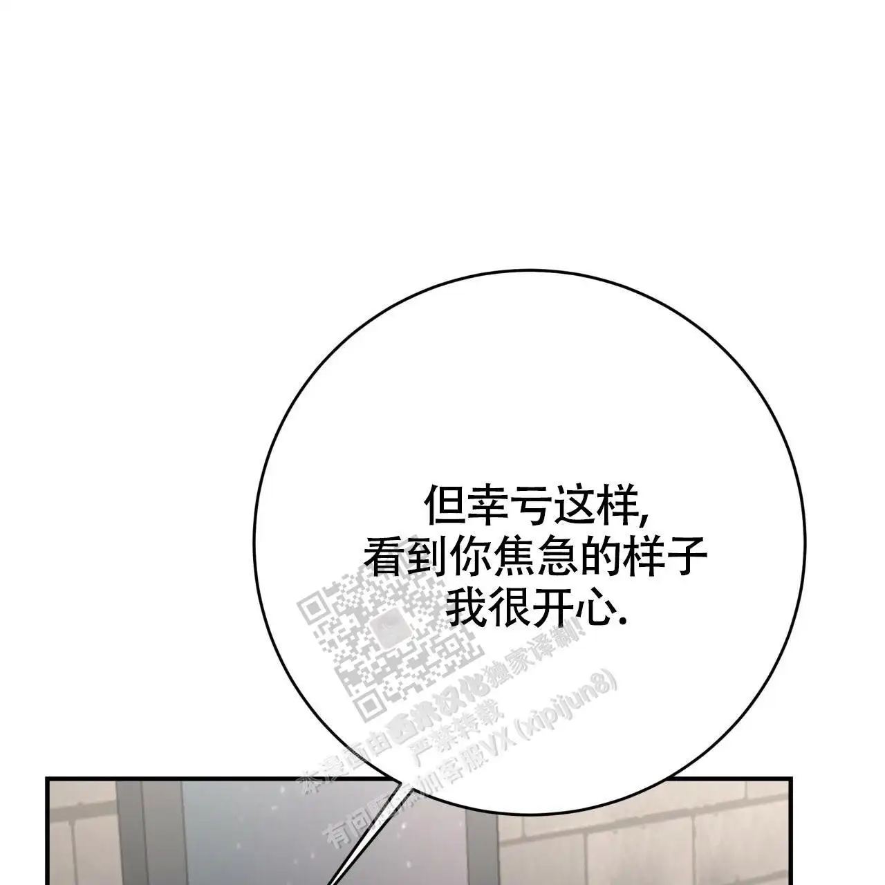第123话40