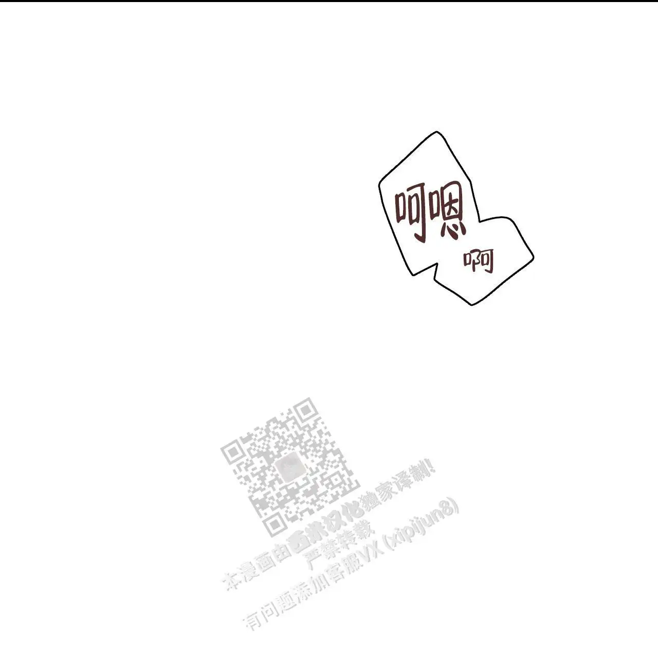 第123话9