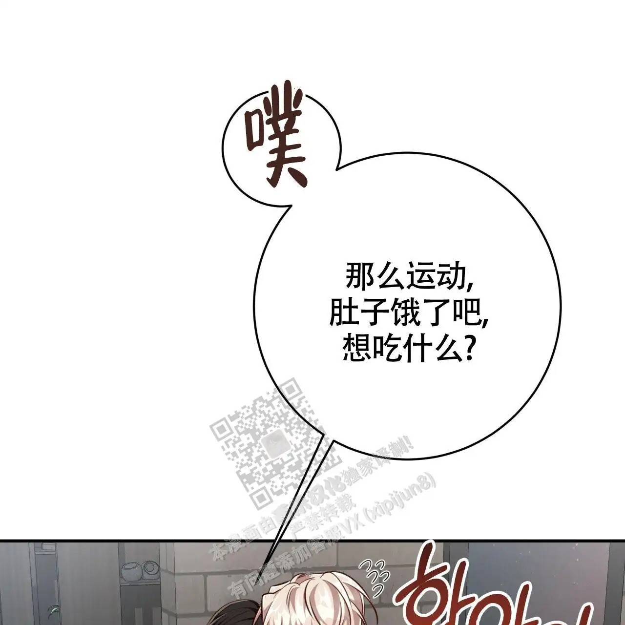 第123话48