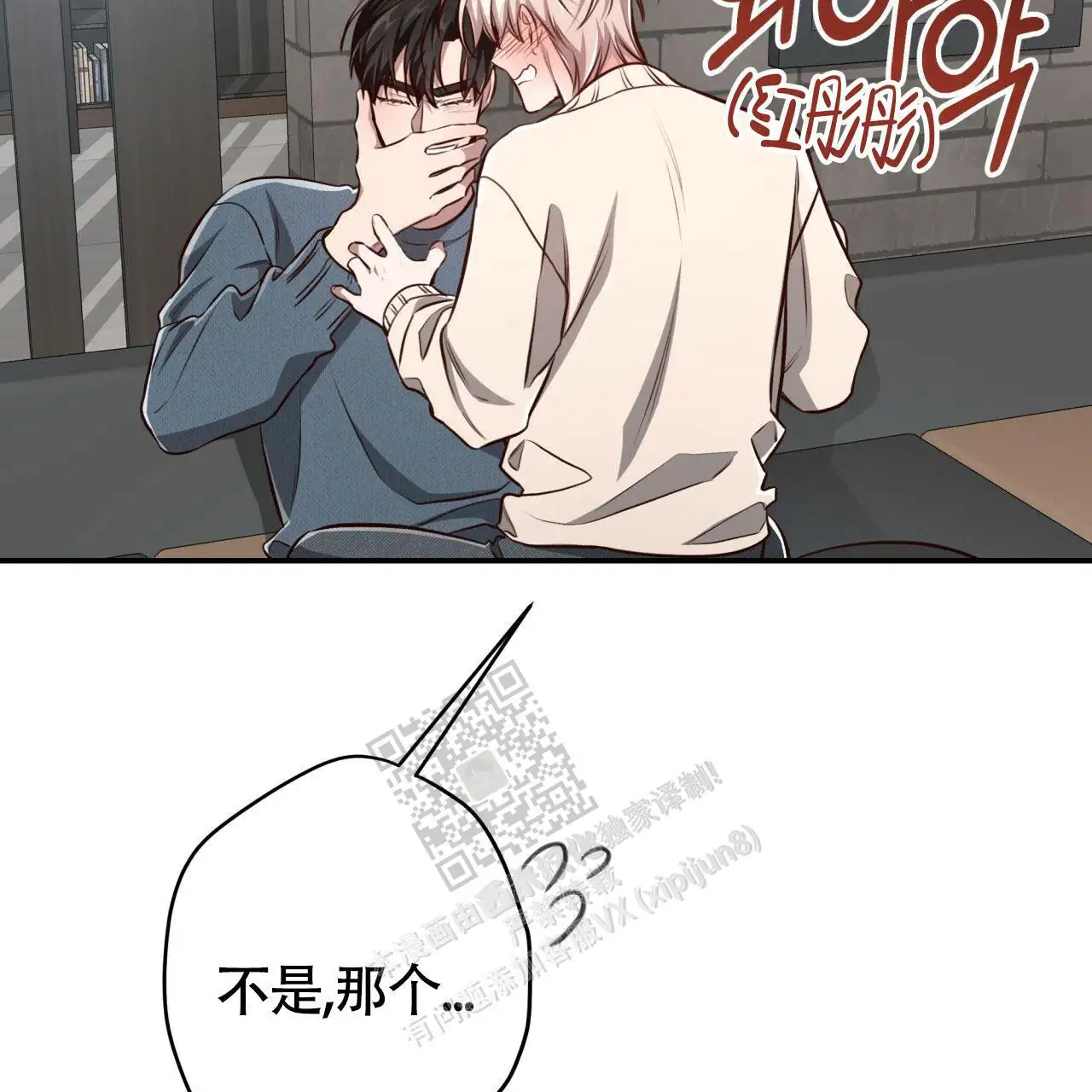 第123话49