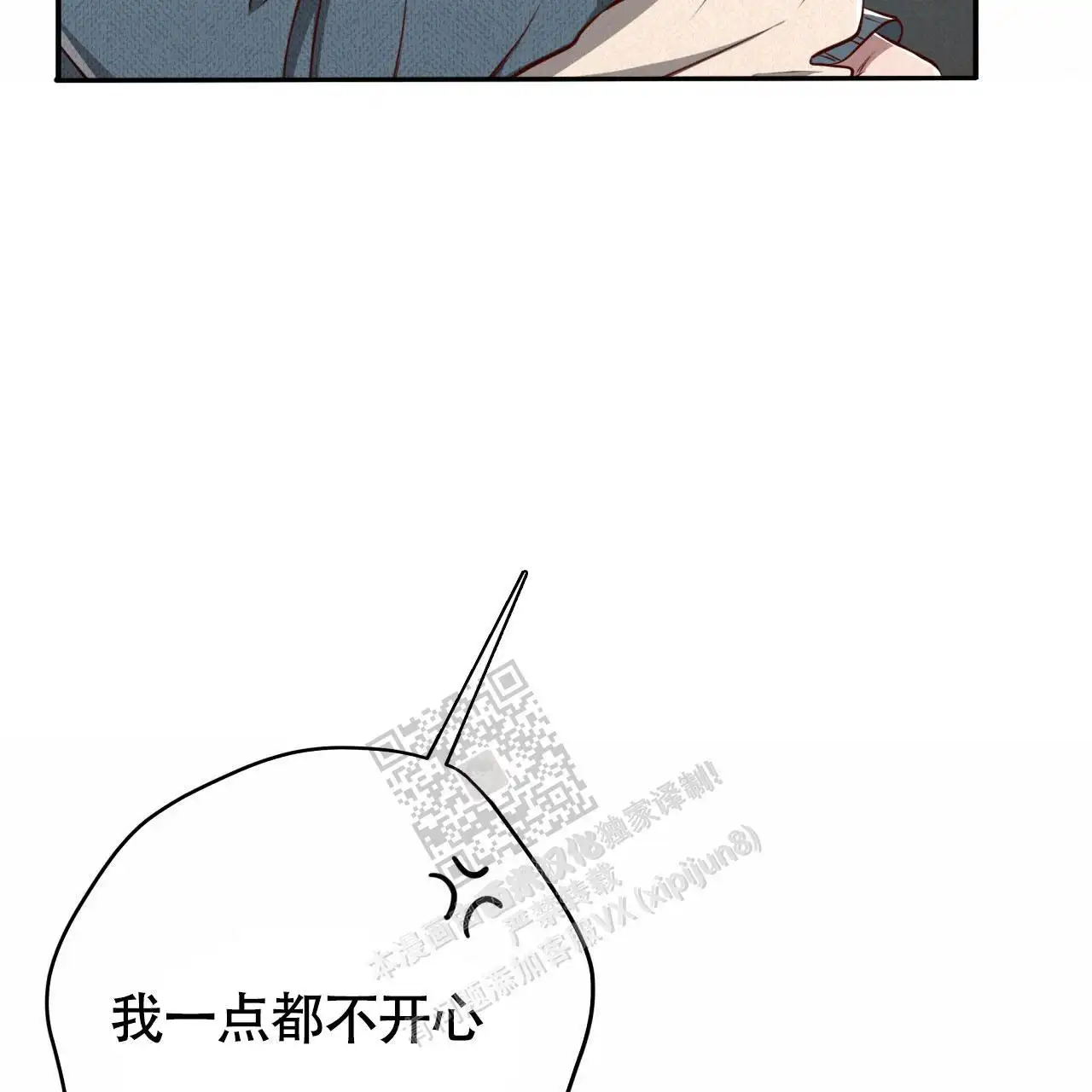 第123话42