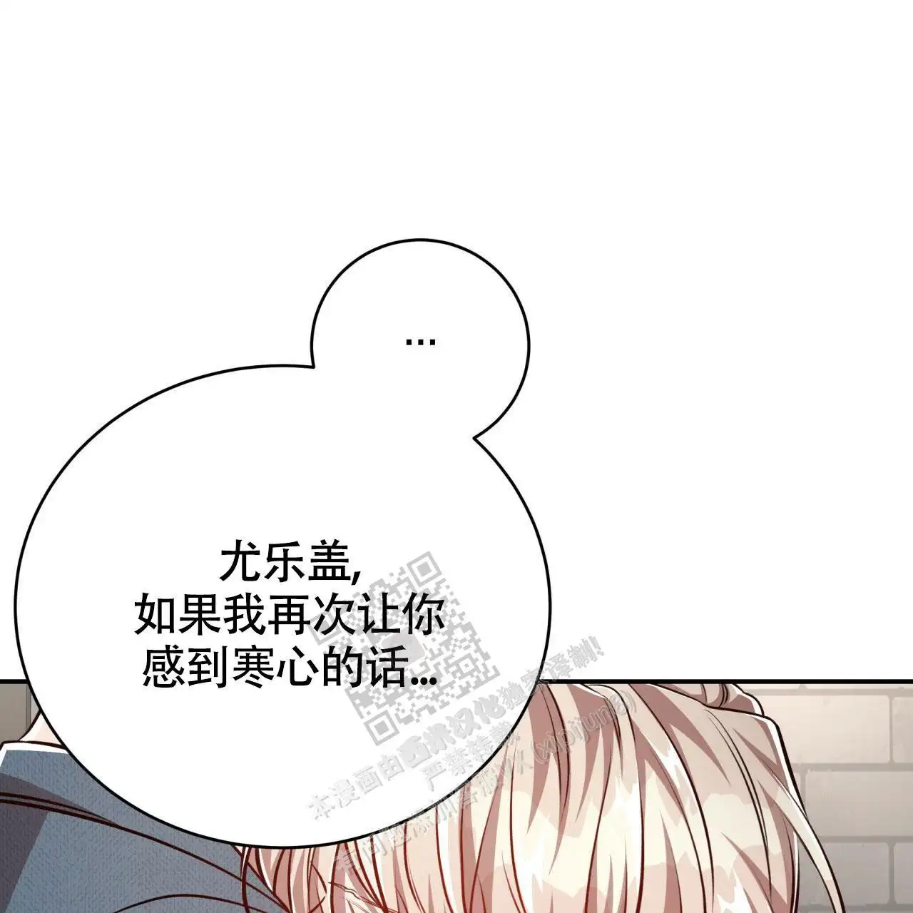 第123话65