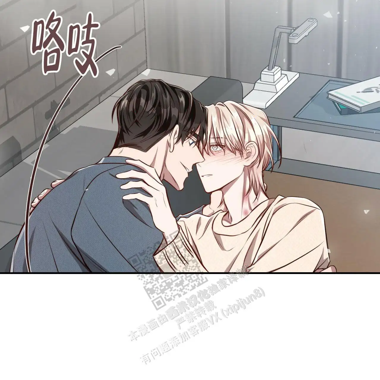 第123话69