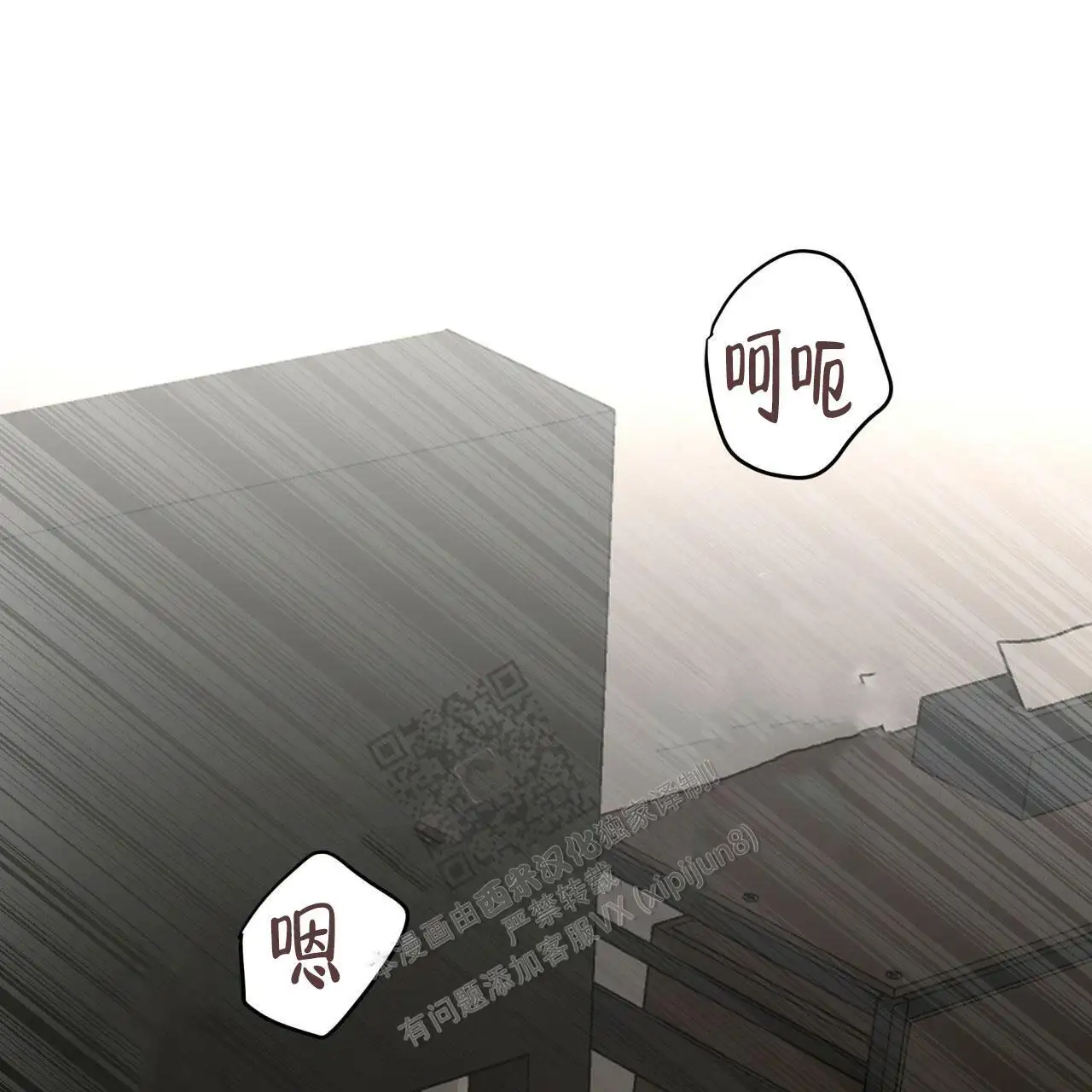 第123话15