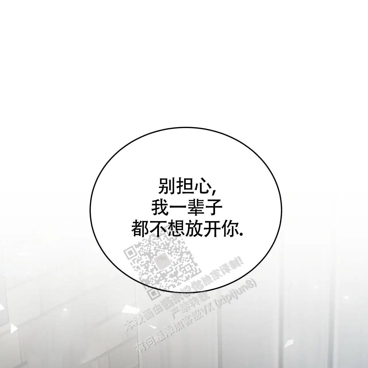 第123话68