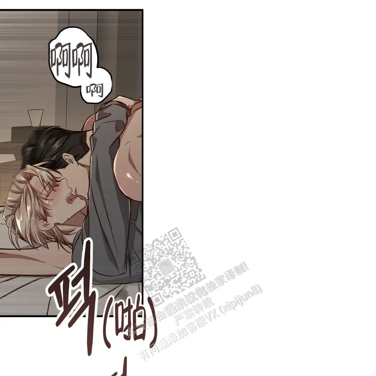 第123话7