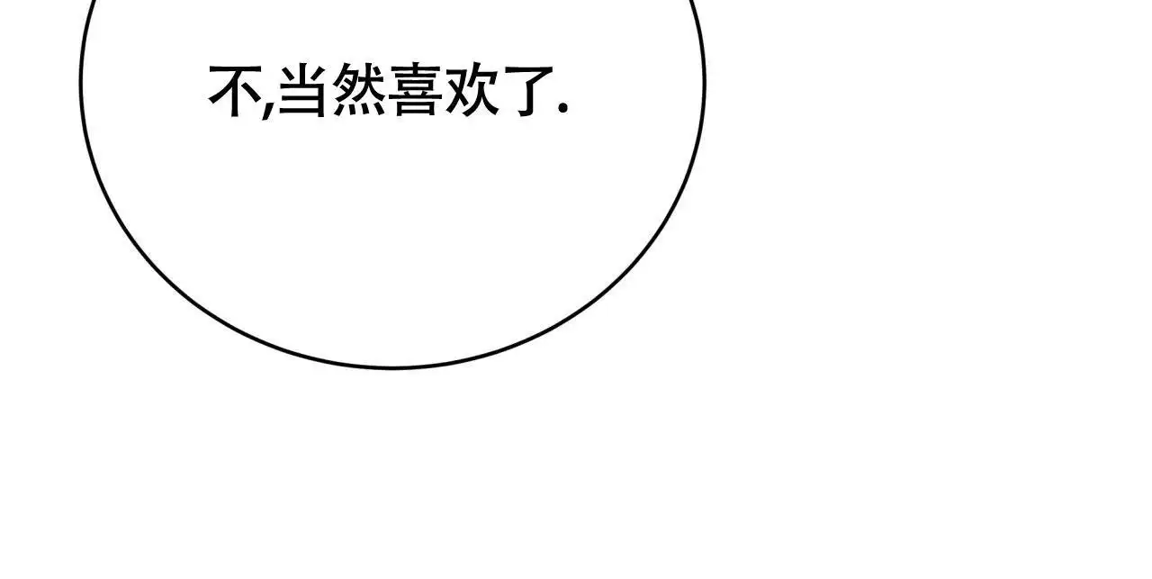 第123话61