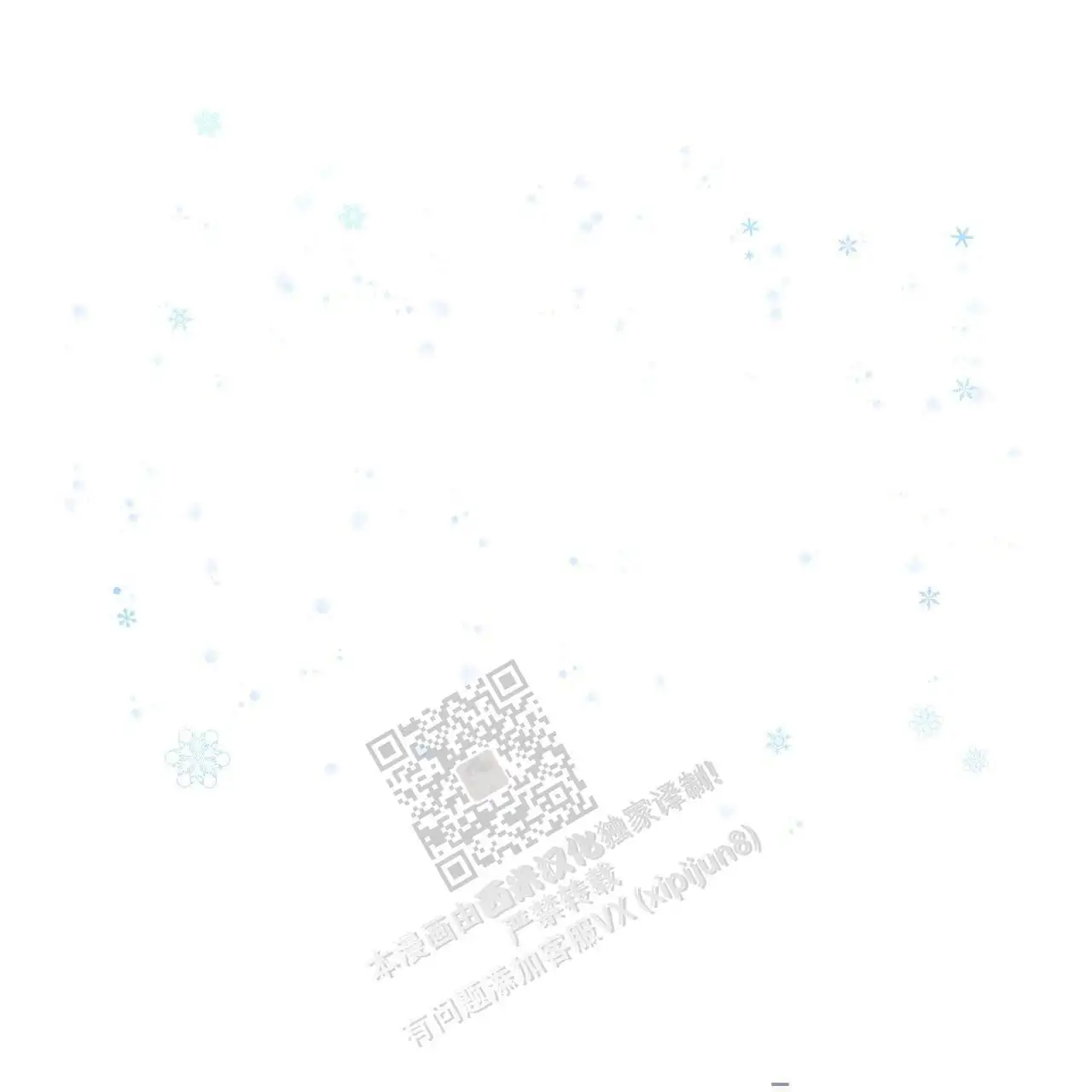 第123话77