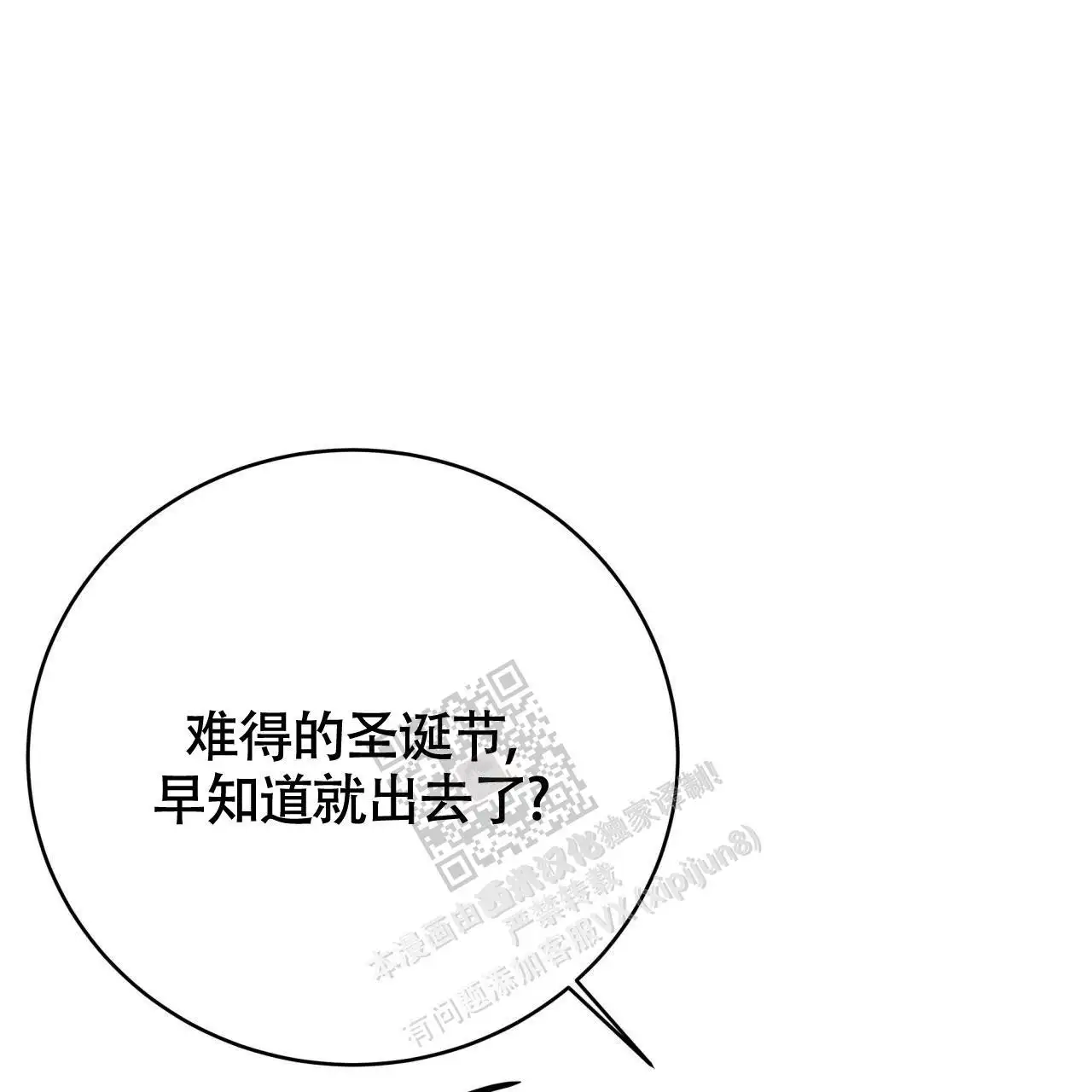 第123话25