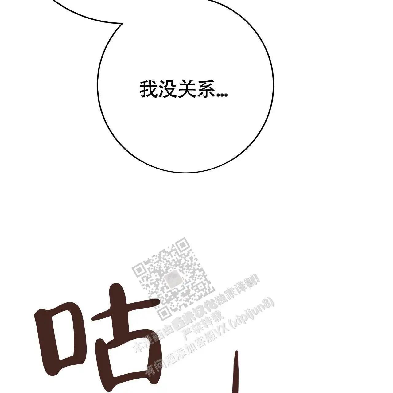 第123话45