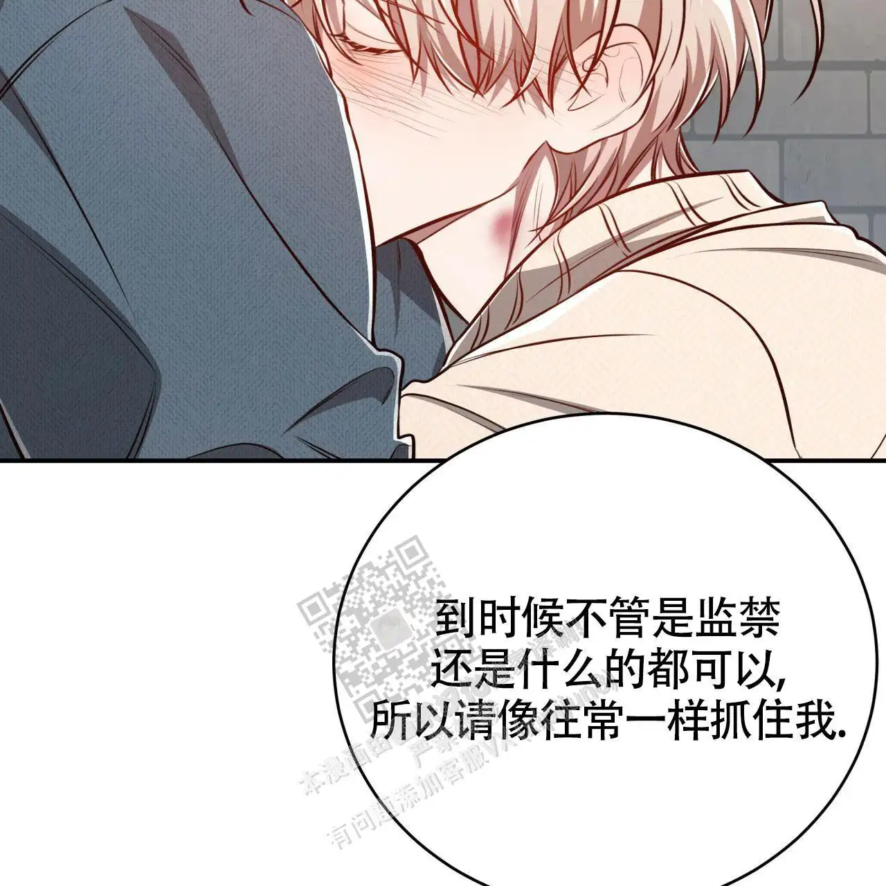 第123话66