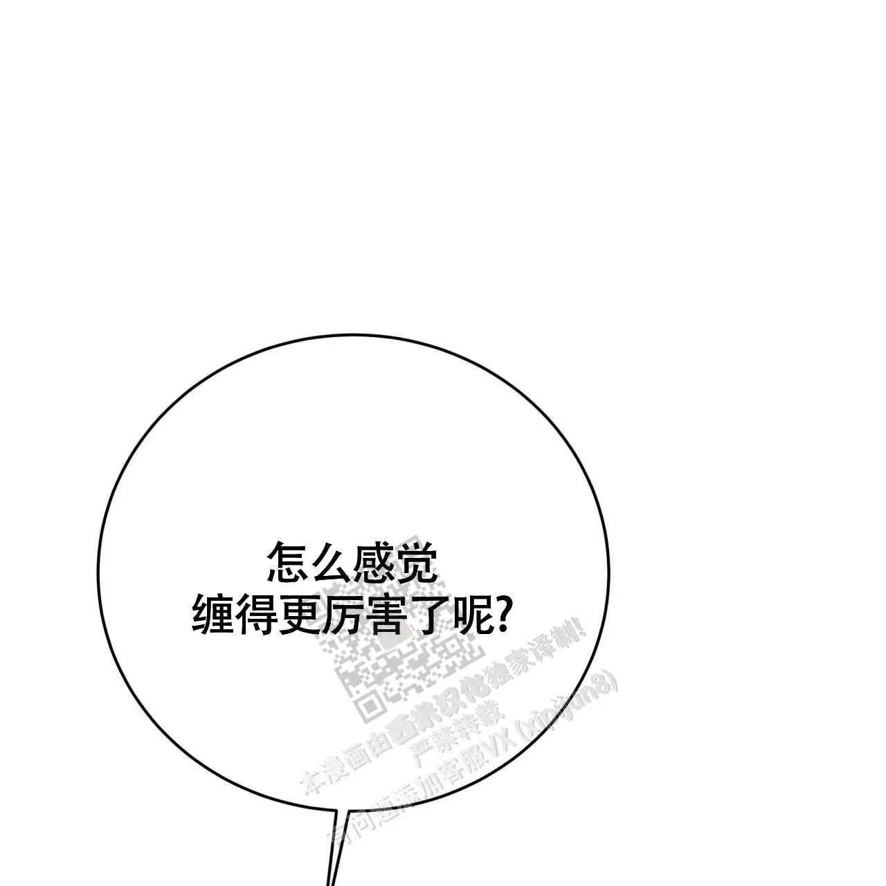 第123话56