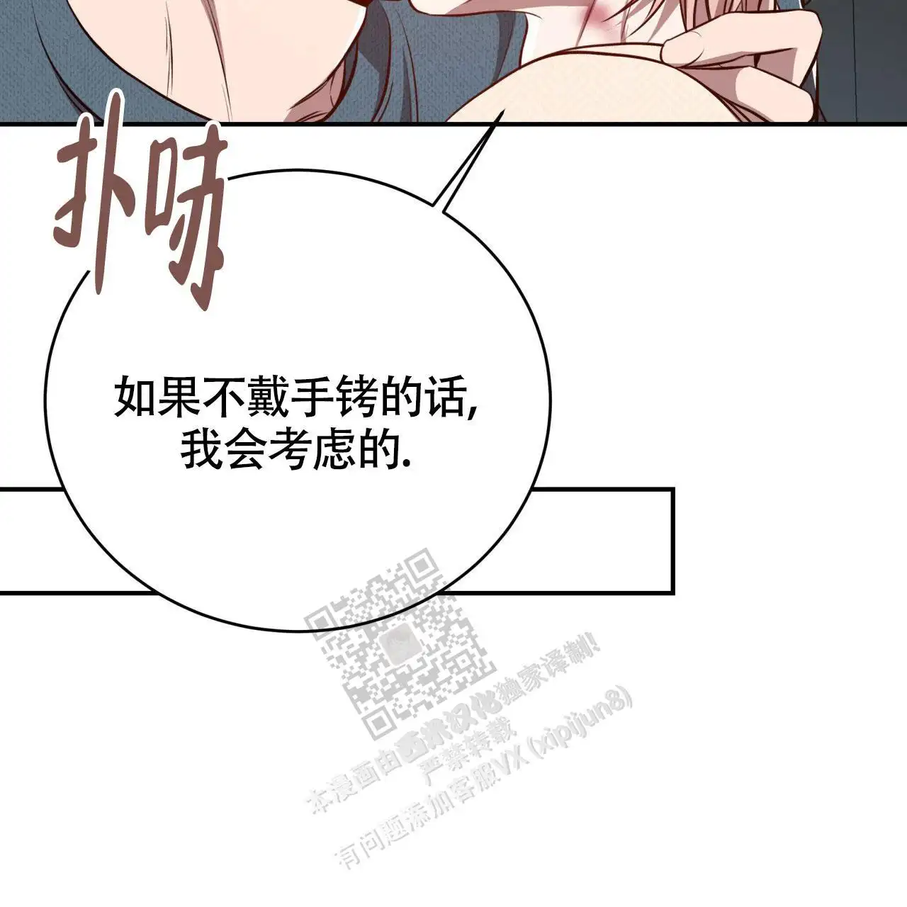 第123话72