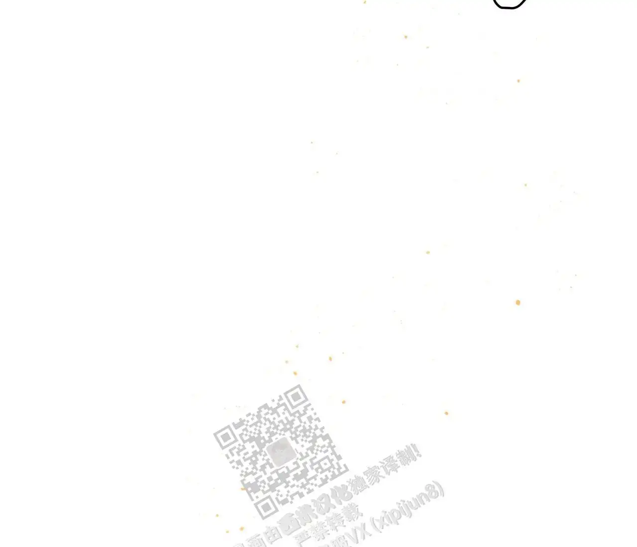 第123话19