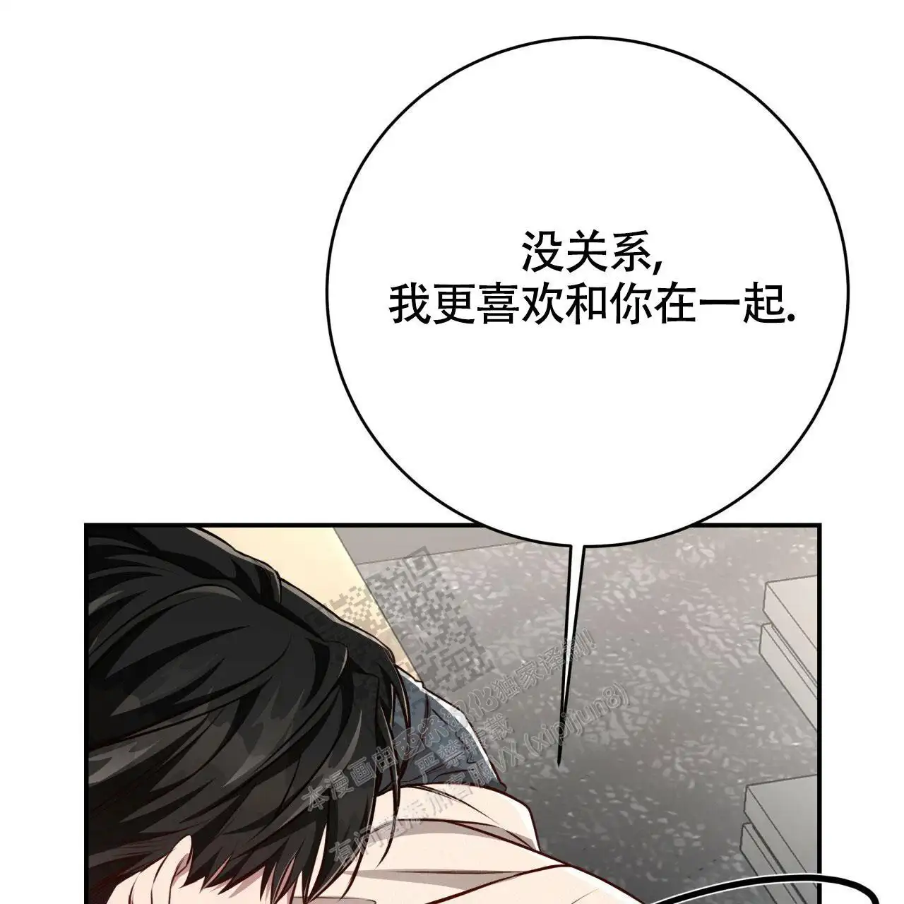 第123话28