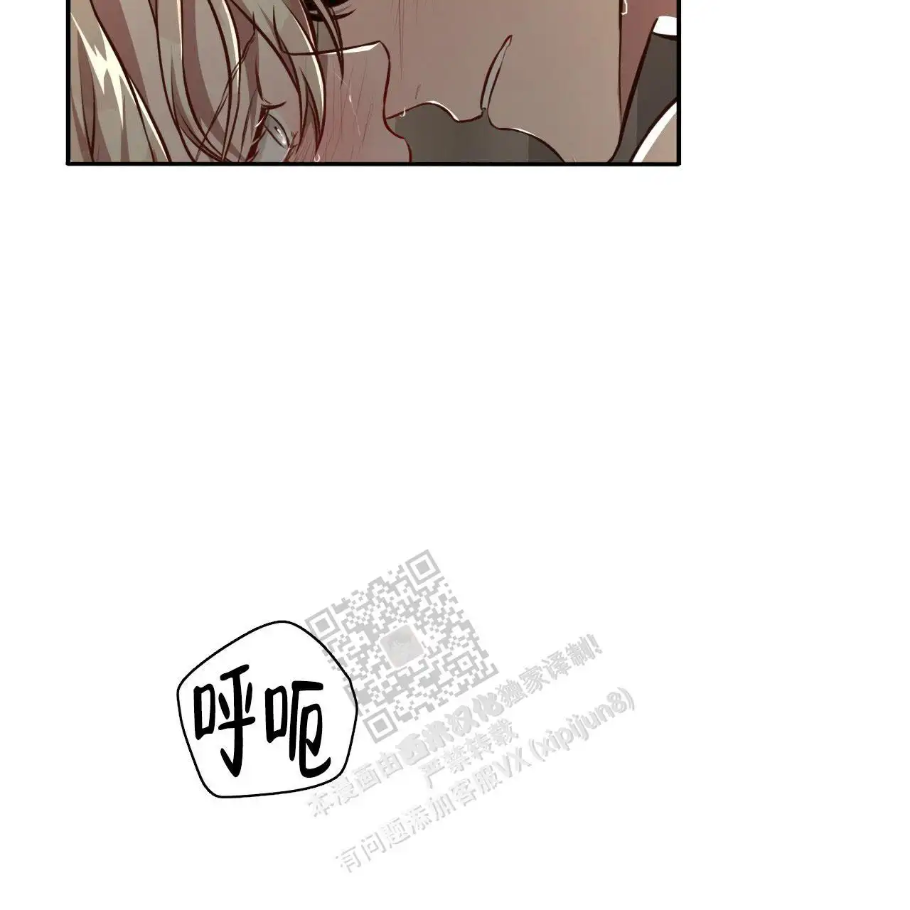 第123话11
