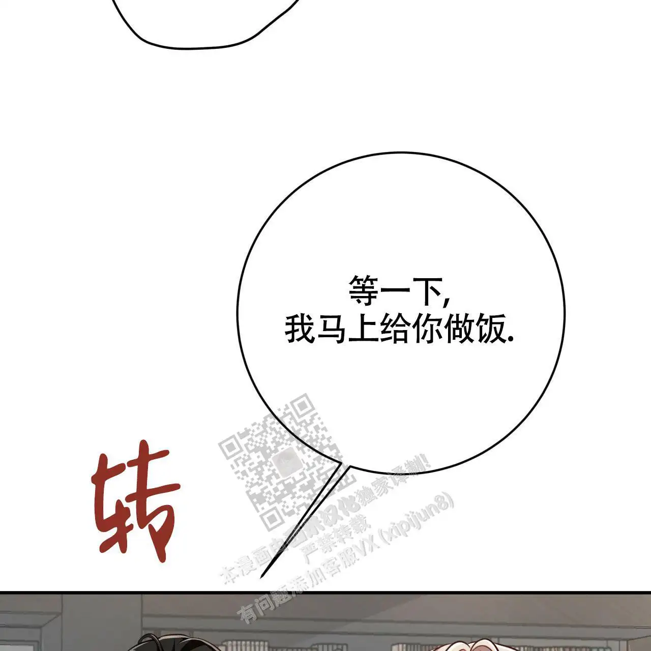 第123话50