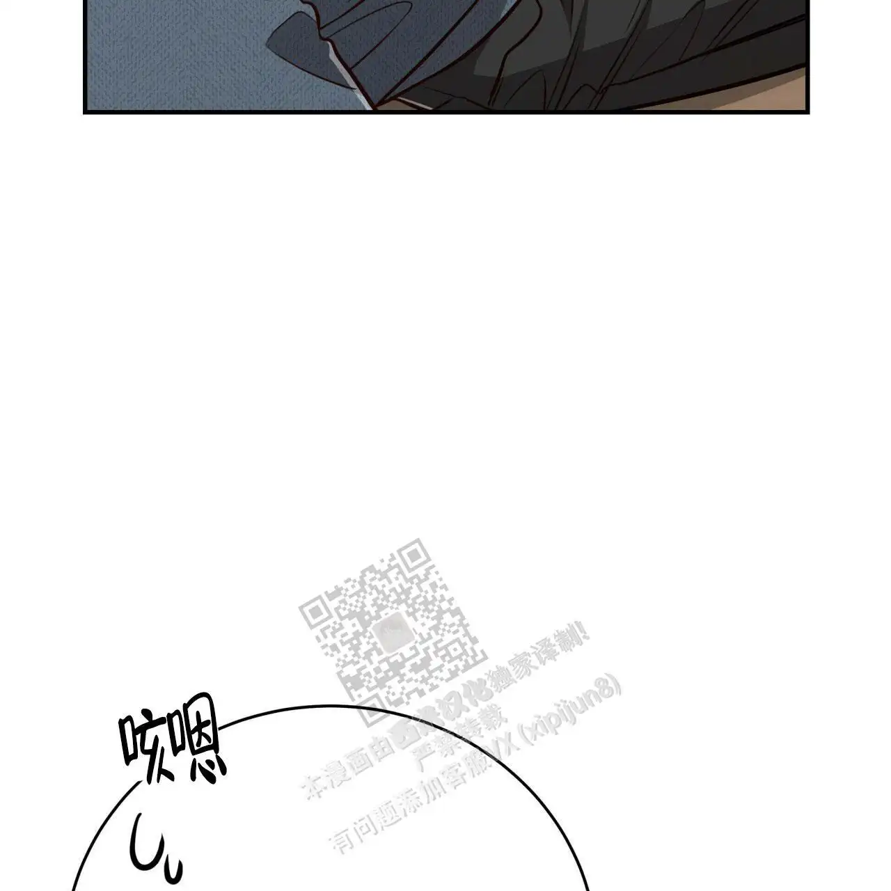 第123话30