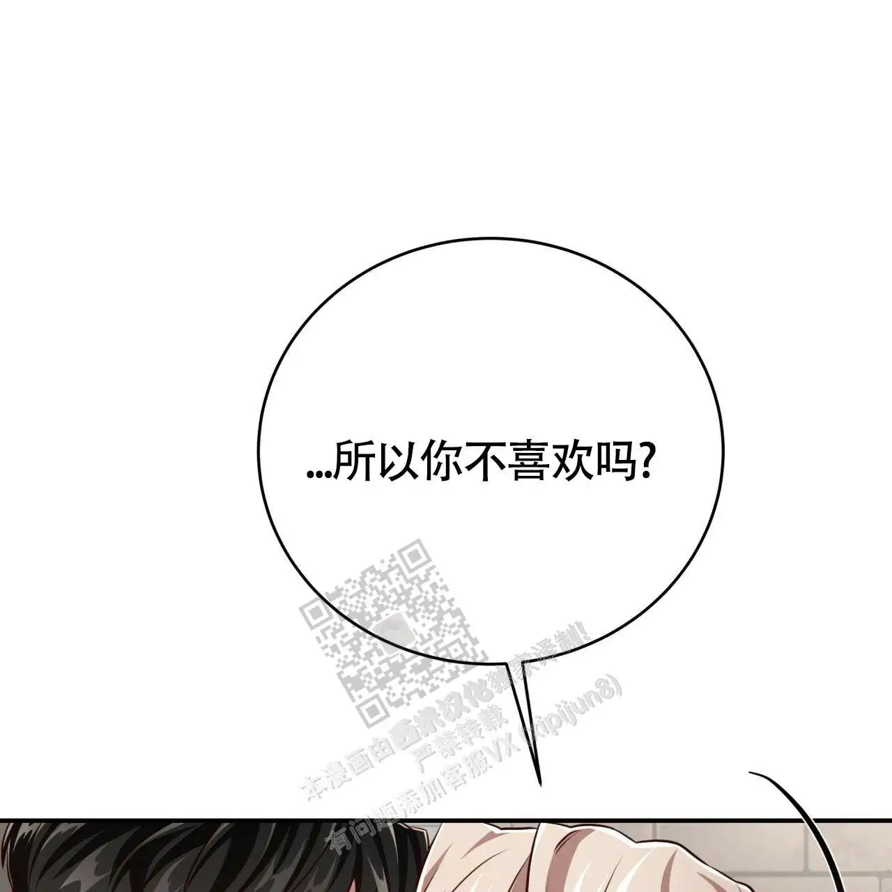 第123话58