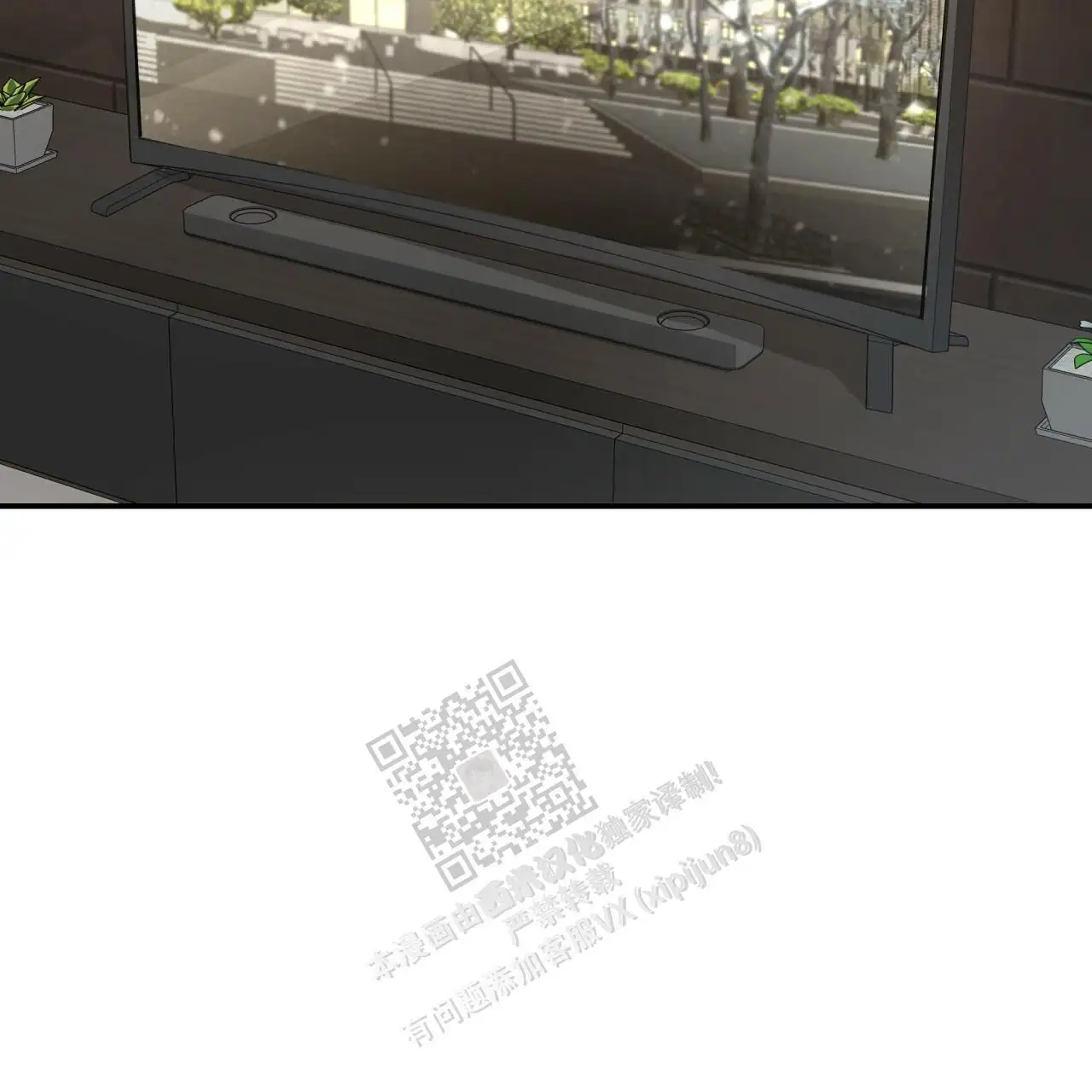 第123话23