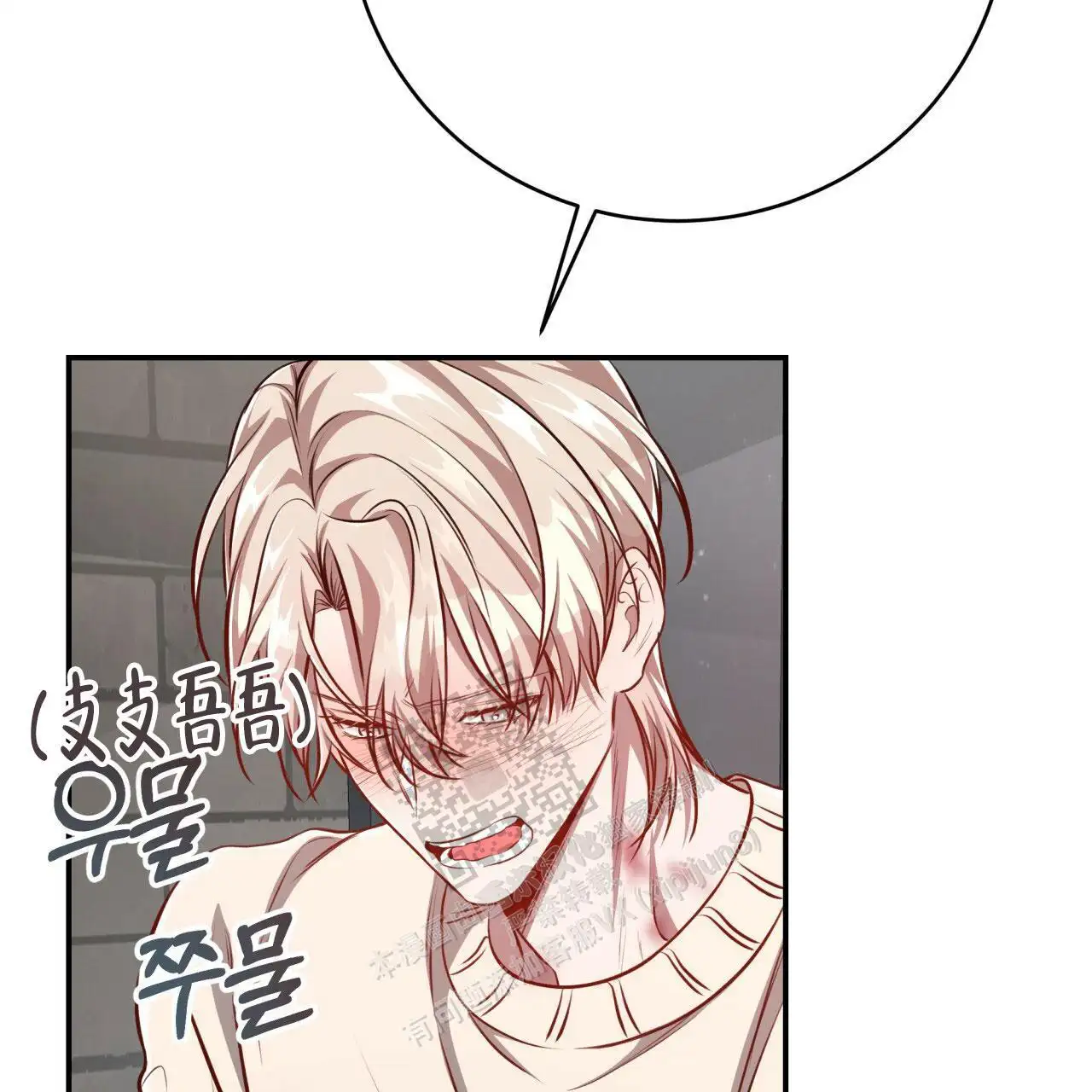 第123话54