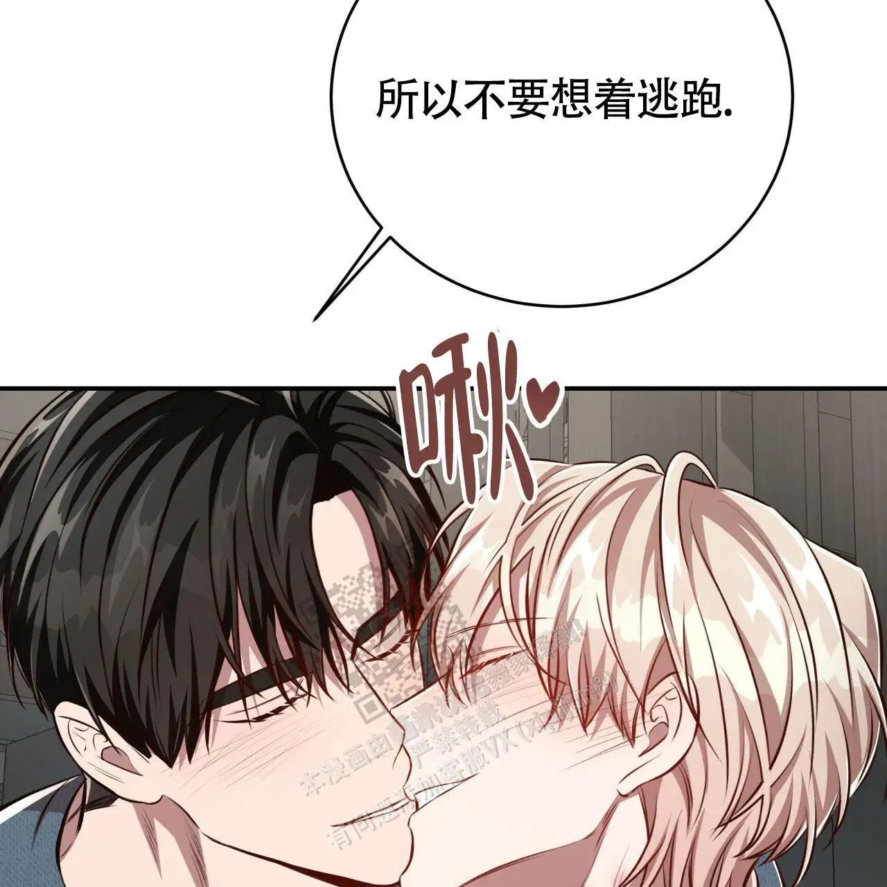 第123话71