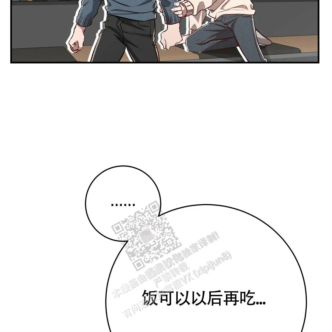 第123话53