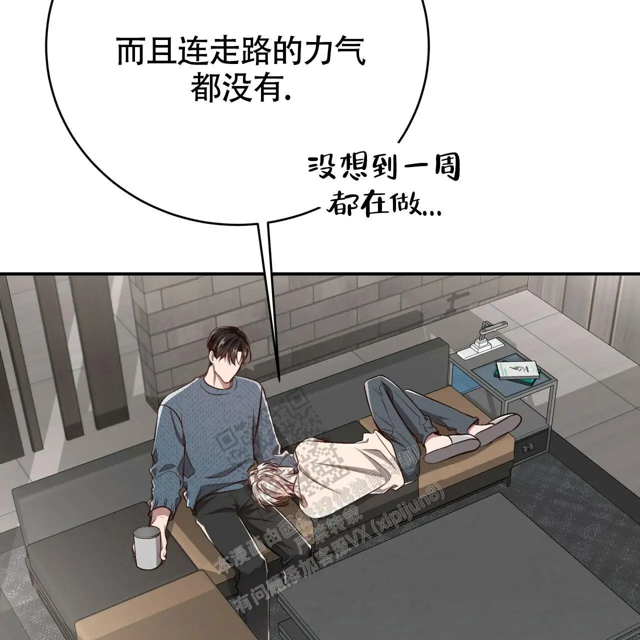 第123话31