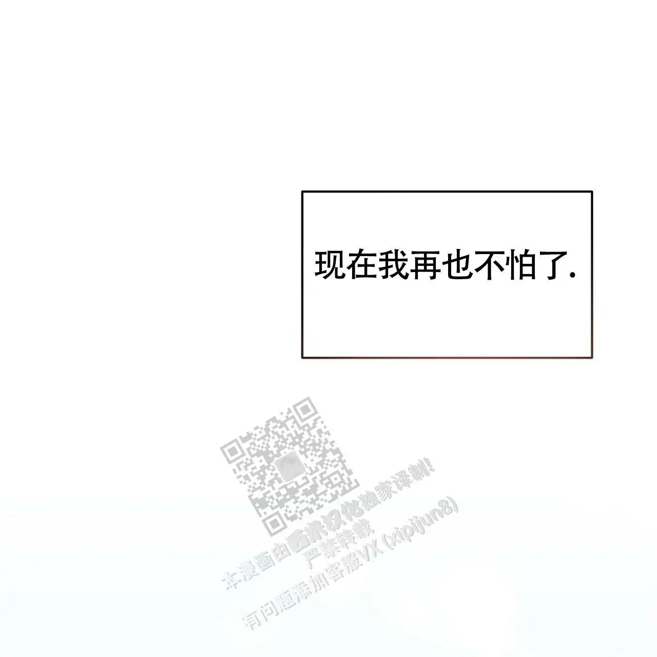 第123话73