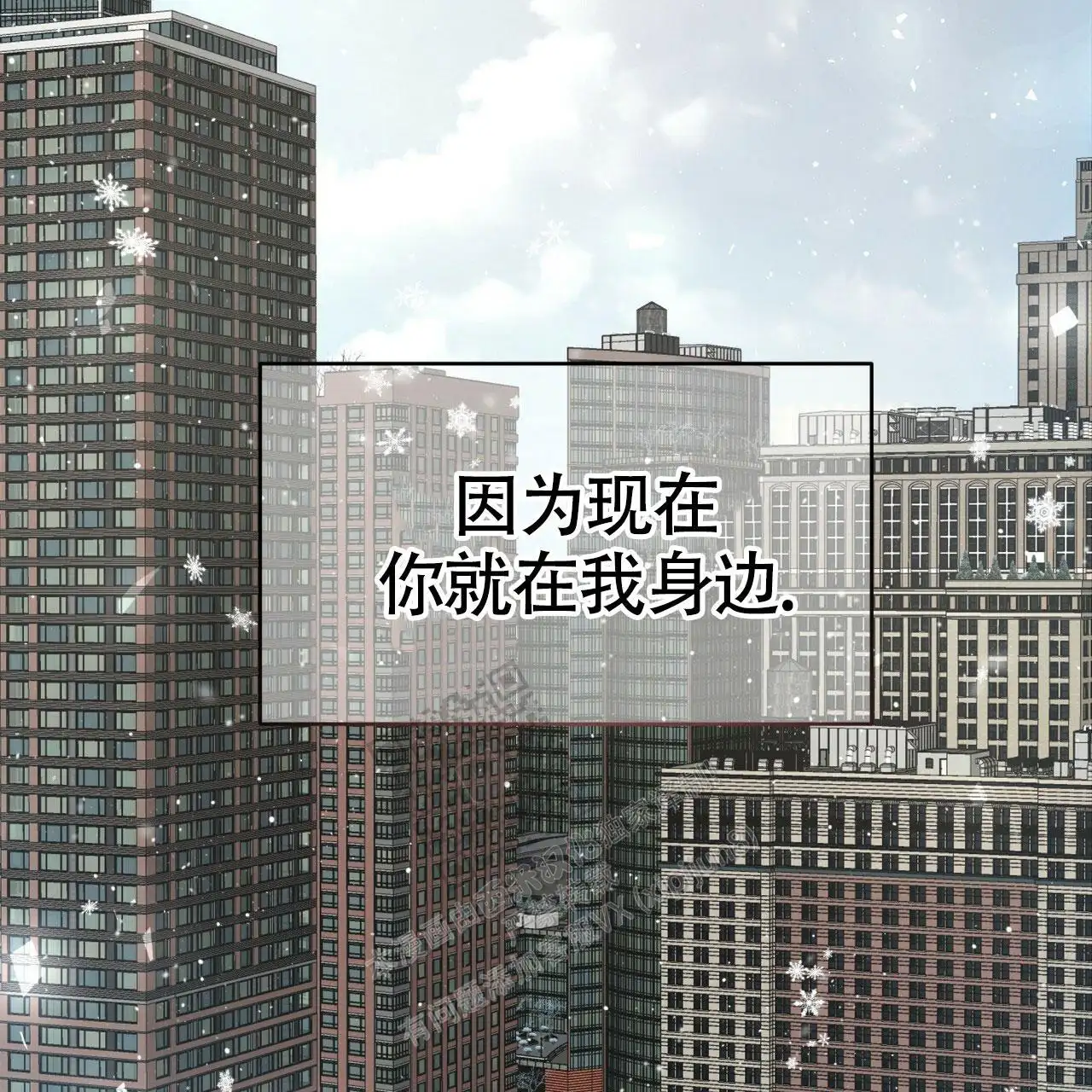 第123话75