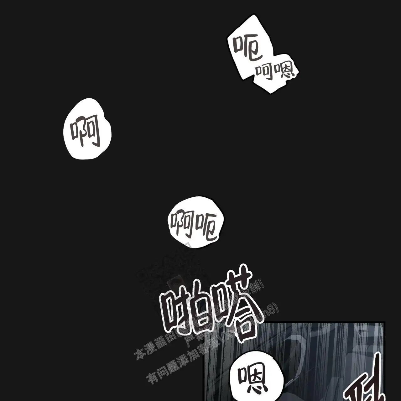 第124话56