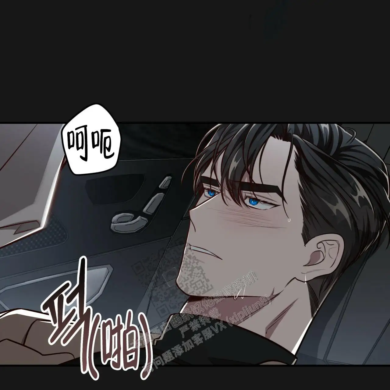 第124话65