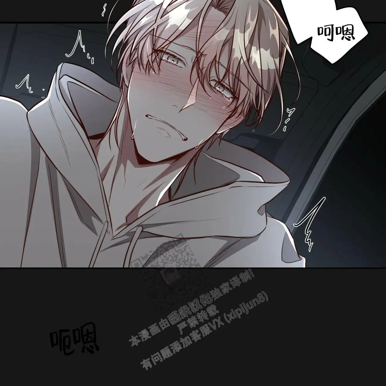 第124话67