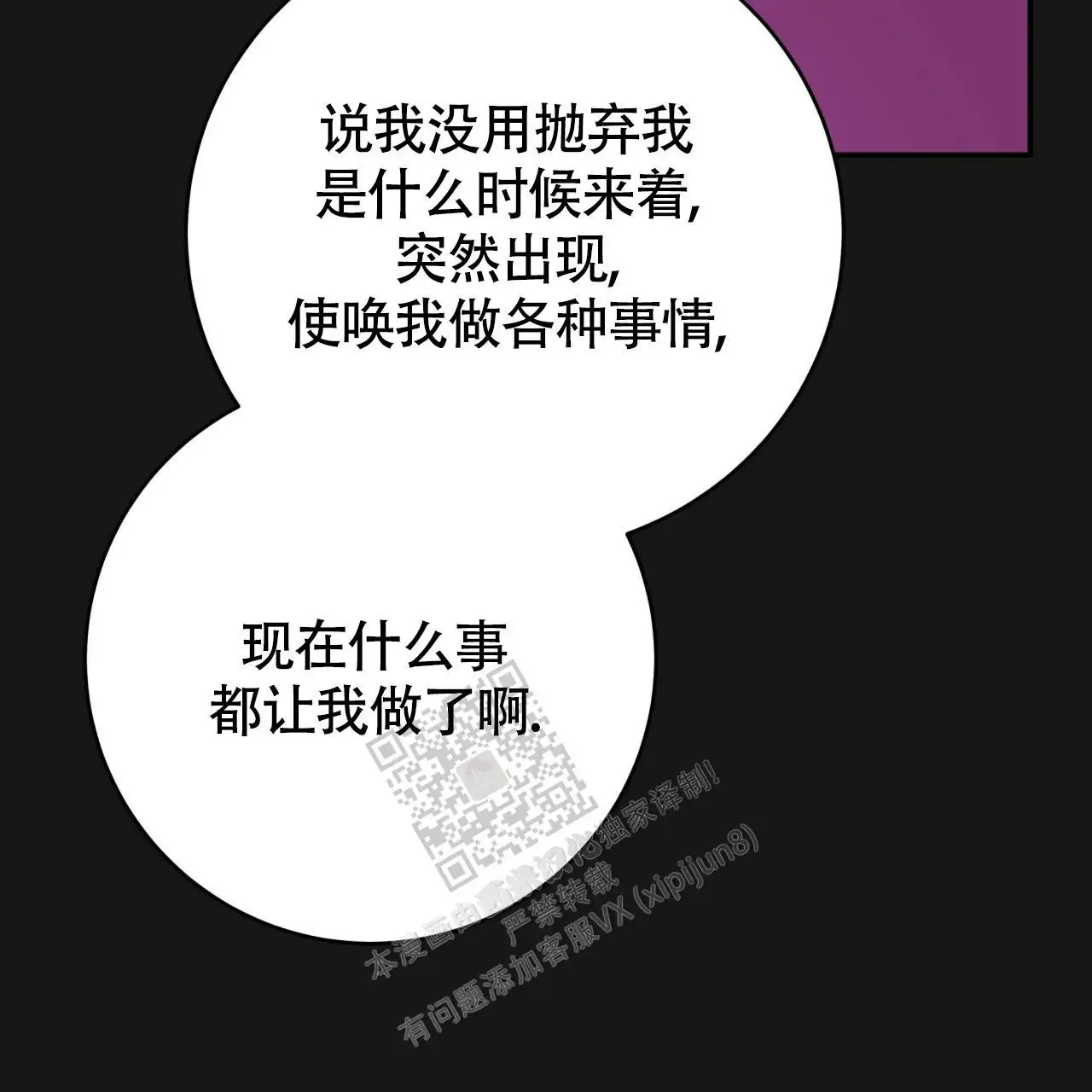 第124话48