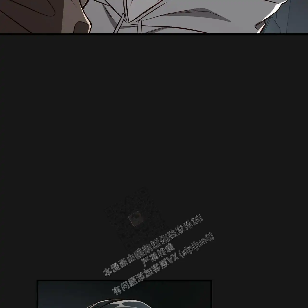 第124话82