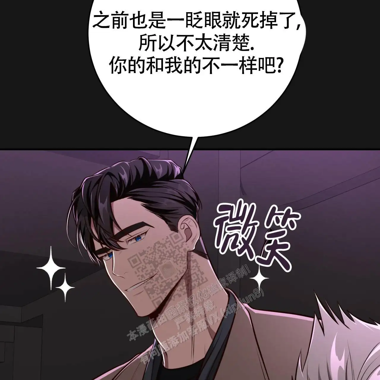 第124话24