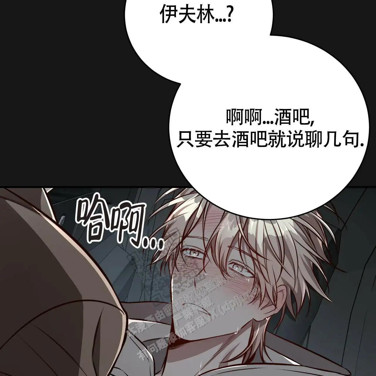 第124话81