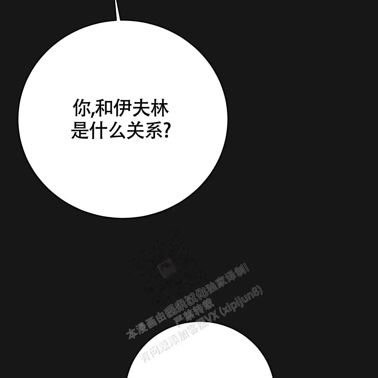 第124话80
