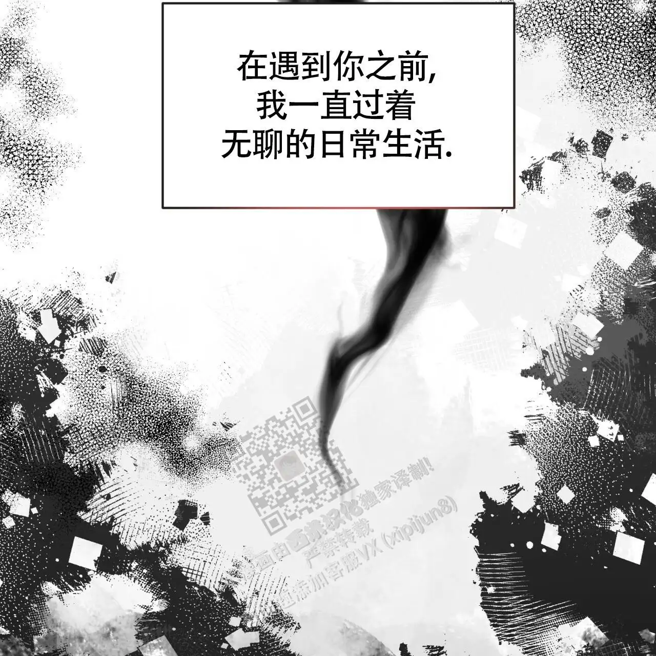 第124话6