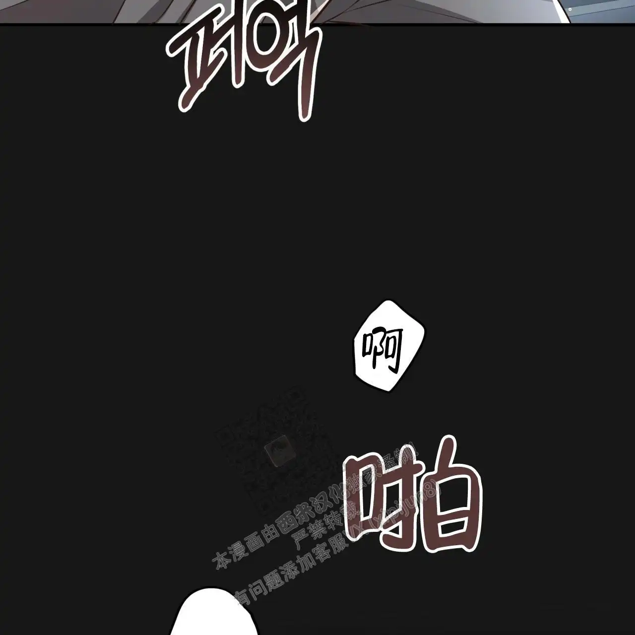 第124话68