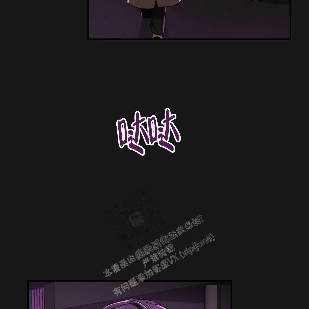 第124话34
