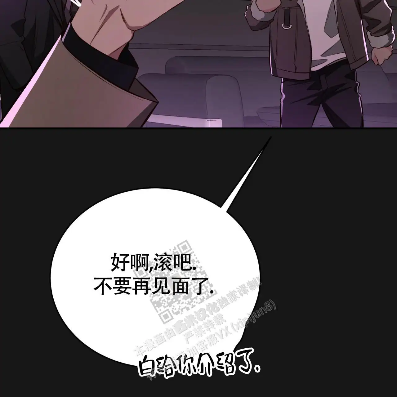 第124话31