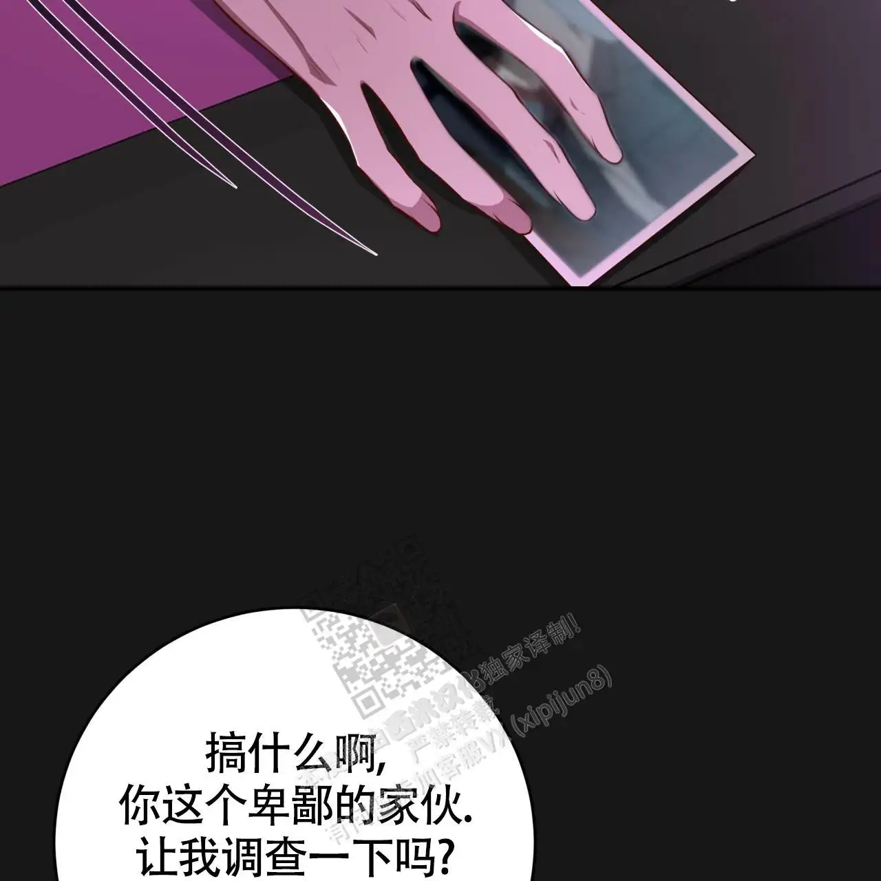 第124话40