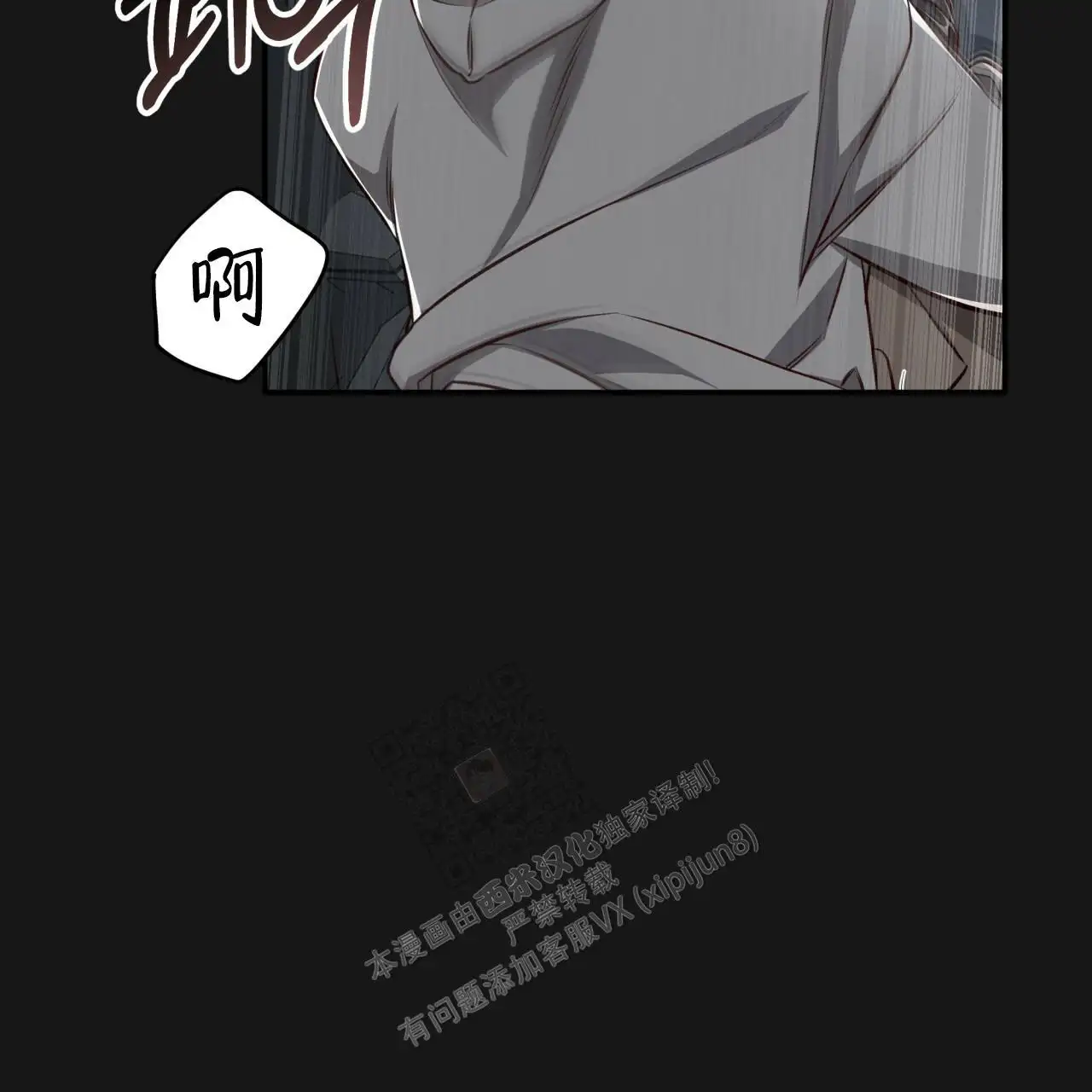 第124话61