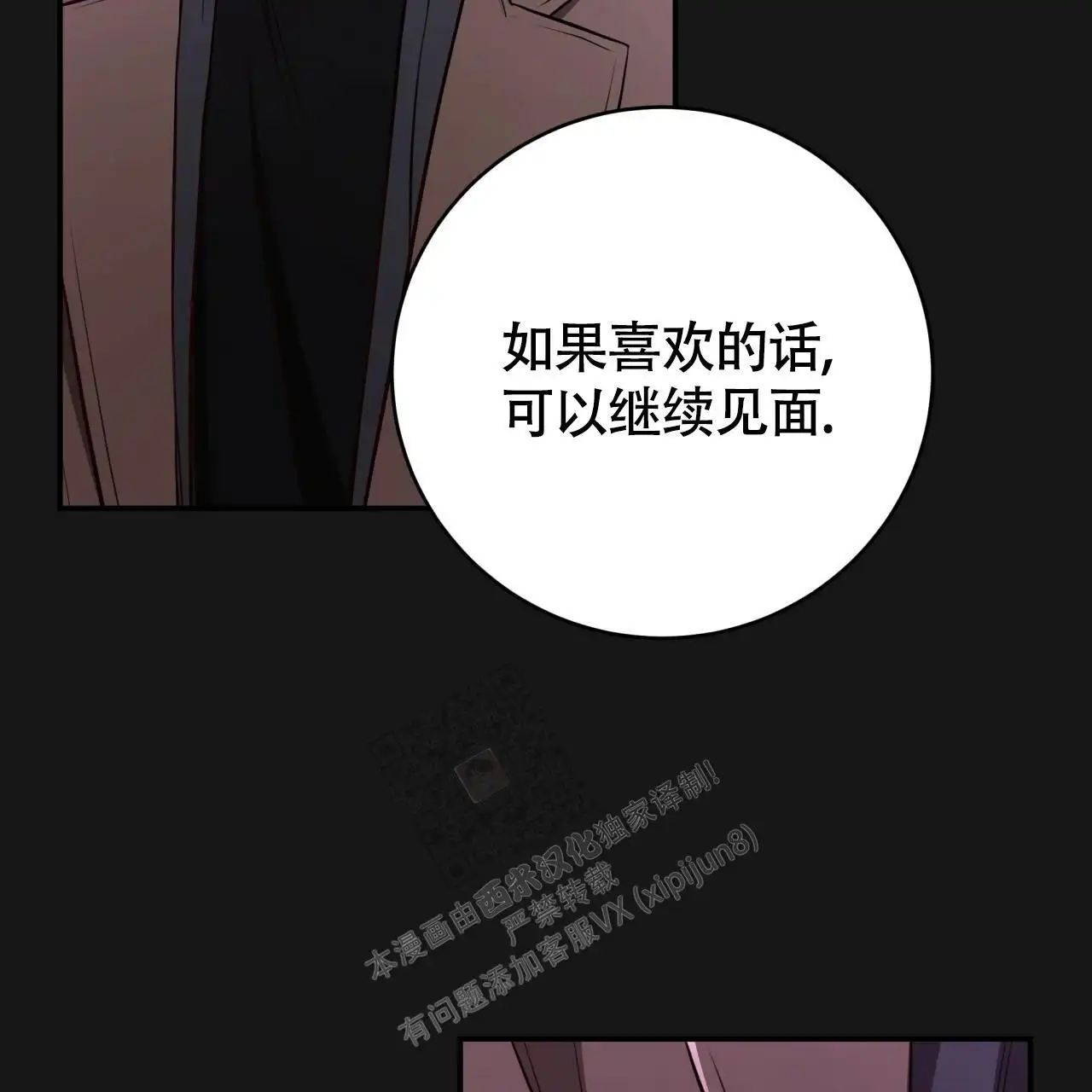 第124话46