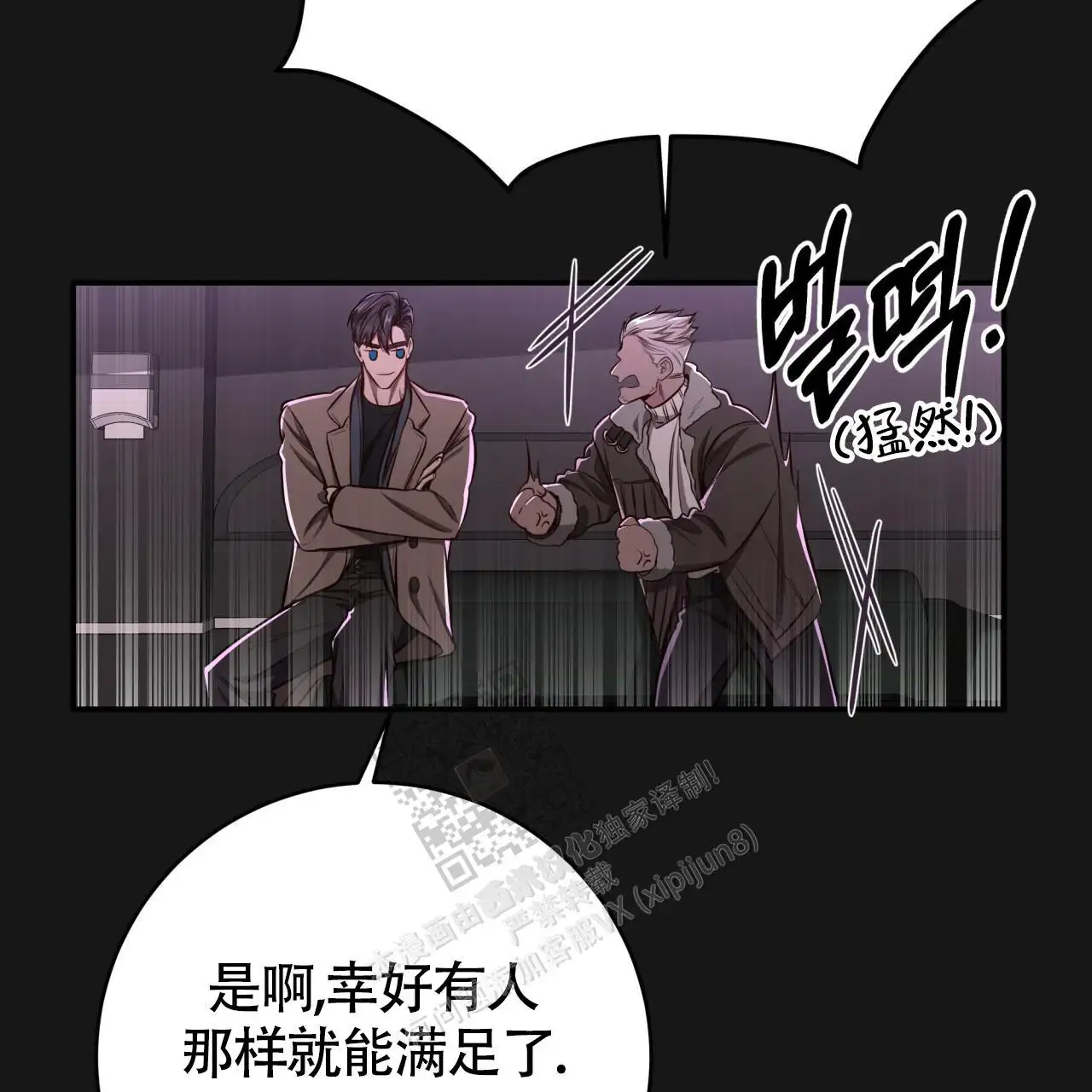 第124话26